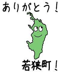 Wakasa Town Slime Sticker_19201