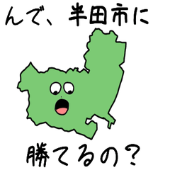 Handa City Slime Sticker_23206