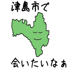 Tsushima City Slime Sticker_23209