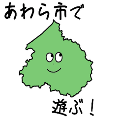 Awara City Slime Sticker_18209