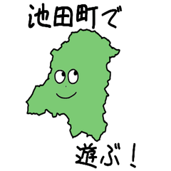 Ikeda Town Slime Sticker_18400