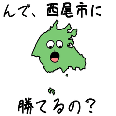 Nishio City Slime Sticker_23214