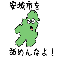 Anjou City Slime Sticker_23213