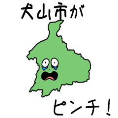 Inuyama City Slime Sticker_23216