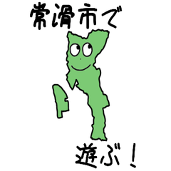 Tokoname City Slime Sticker_23217