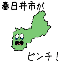 Kasugai City Slime Sticker_23207