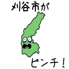 Kariya City Slime Sticker_23211