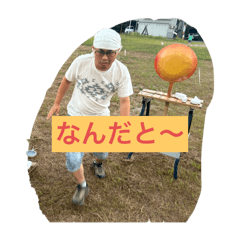yuma_20250112220839