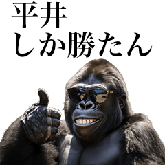 [Hirai] Funny Gorilla stamp to send