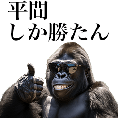 [Hirama] Funny Gorilla stamp to send