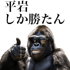 [Hiraiwa] Funny Gorilla stamp to send