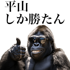 [Hirayama] Funny Gorilla stamp to send