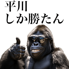 [Hirakawa] Funny Gorilla stamp to send