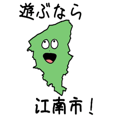 Kounan City Slime Sticker_23219