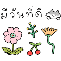 น้องนุ่มฟู : คำพูดใช้ทุกวัน