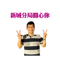 114年春節防貪宣導