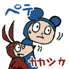 Pete and Kakashika  Animation  Sticker