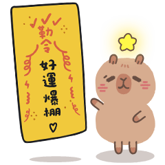 Easy Happy New Year yellow paper sticker