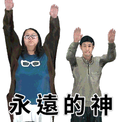 流量組