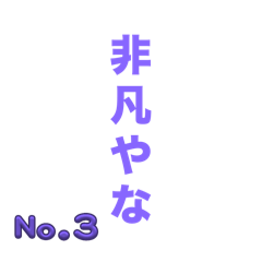 siro_20250112233833