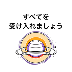 Mystical Stickers – LINE貼圖 | LINE STORE