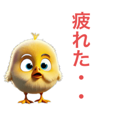 KAWAII Baby Chicken