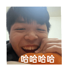 芔貼貼