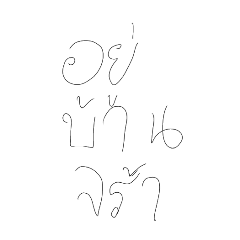 Ice_20250113174301