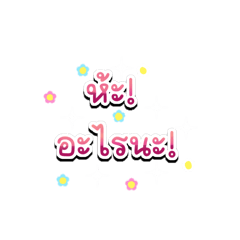Moon_20250113183525