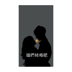 依舊愛妳