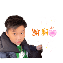 我的帥弟弟