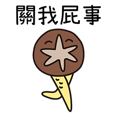 the mushroom have legs