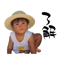baby kanataro
