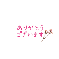 Japanese greeting (I made it)