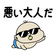 ムチムチ！むんち君 2 - LINE スタンプ | LINE STORE