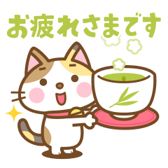 Calico Mike-san Animation Sticker 2
