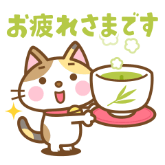 Calico Mike-san Animation Sticker 2