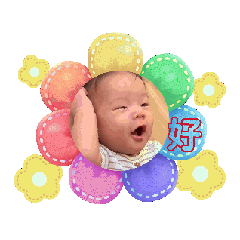 煦煦馨香