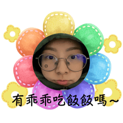 我的貼圖卉