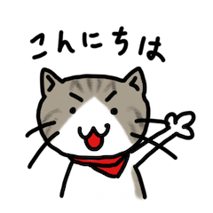 ココ (日本語) vol.1 - LINE スタンプ | LINE STORE