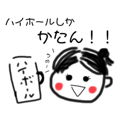 Yamatyam