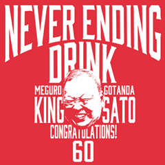 KING SATO 60