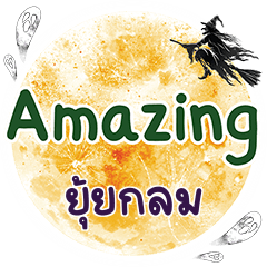 YUIKLOM Amazing One word