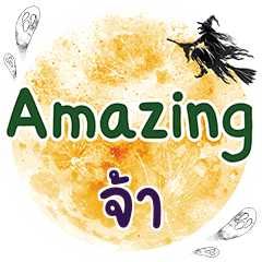 JA3 Amazing One word