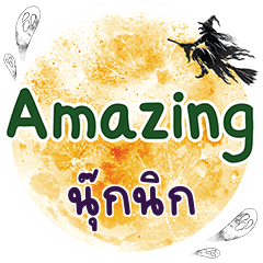 NOOKNIG Amazing One word