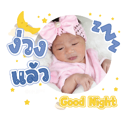 princ paknampo_20250114084550