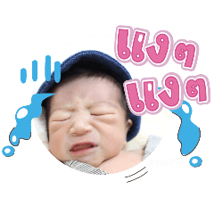 princ paknampo_20250114085156