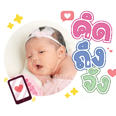 princ paknampo_20250114085407