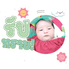 princ paknampo_20250114084959