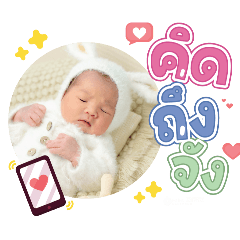 princ paknampo_20250114085655